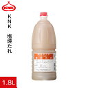 業務用 スタミナ源 塩焼のたれ 1.8L