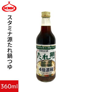 X^~i 360ml
