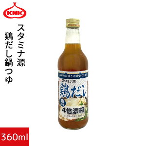 X^~i { 360ml