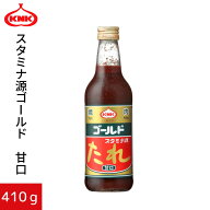スタミナ源たれゴールド甘口 410g