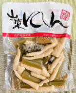 岩木屋 山菜にしん 150g