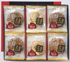 渋川製菓 ふるさと三色箱 26枚入