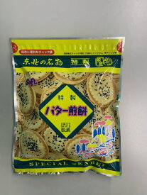 渋川製菓 特製バター煎餅 16枚入