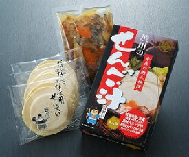 渋川のせんべい汁セット【具入りスープ付】箱入（3人分）