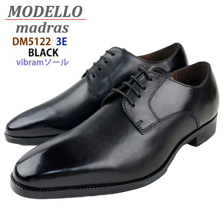 楽天市場】マドラス社製 モデロ MODELLO フォーマルシューズ メンズ 男 