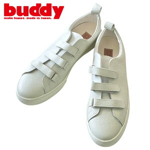 �y���ɖ󂠂�zbuddy �o�f�B buddy-028G B.T Low Chubby 3Strap Grain �u���e���A ���[ �`���r�[ �X���[�X�e�b�v �O���C�� WHITE �z���C�g ���U�[ �X�j�[�J�[ ���{�� made in japan �C �v�C 29.5cm