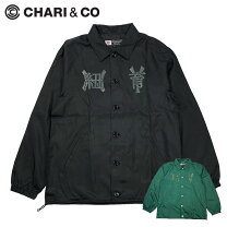 楽天市場】チャリアンドコー ジャケットの通販