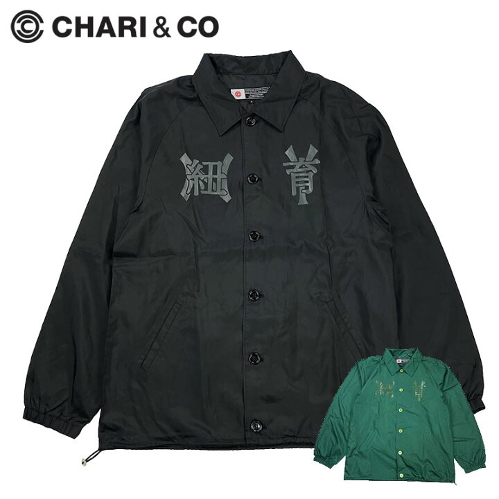 Chari Co Japan Men s S Pullover Sweat Shirts Sweater Crew Neck Green