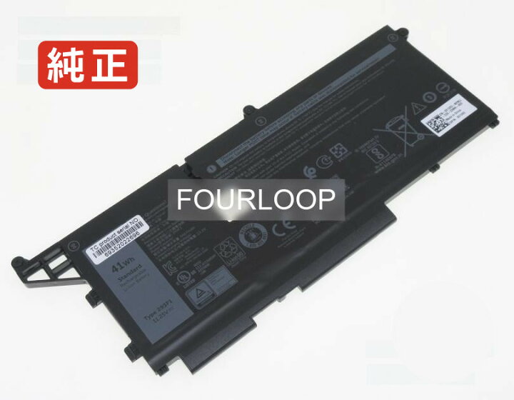 【in】Durabook s13 11.1V 73Wh twinhead ノート PC ノートパソコン 純正 交換用バッテリー