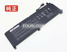 【純正】V150pnp 15.4V 53.35Wh clevo ノート PC ノートパソコン 純正 バッテリー 電池
