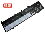 【純正】Thinkpad p1 gen 2 20qus41t00 15.36V 80Wh lenovo ノート PC ノートパソコン 純正 バッテリー …