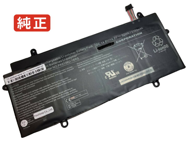 【】【純正】Cf-52ccabvbg 10.8V 69Wh panasonic ノート PC ノートパソコン 純正 バッテリー 電池