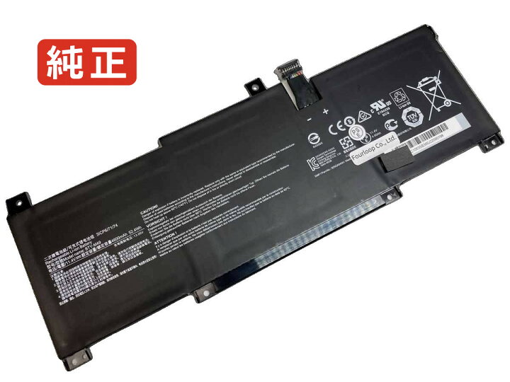 楽天市場】【純正】Prestige 14 a11scs-478jp 11.4V 52.4Wh msi ノート 