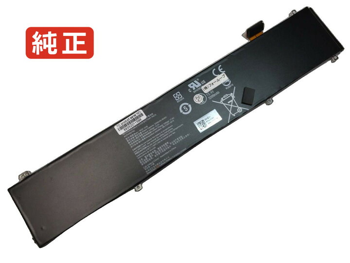 楽天市場】【純正】Blade 15 advanced 80Wh razer ノート PC