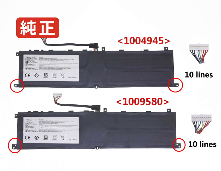 楽天市場】【純正】P65 creator 8re-015jp 15.2V 80.25Wh msi エムエス 