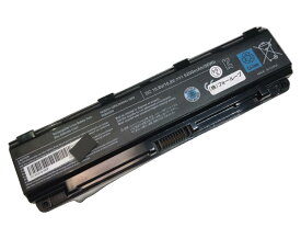 【互換】Pabas259 10.8V 48Wh toshiba 東芝 ノートPC 交換用バッテリー 電池パック