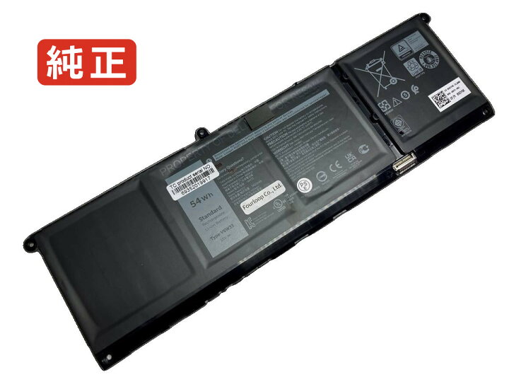 楽天市場】【純正】Inspiron 13 5330 15V 54Wh dell ノート PC ノート 