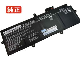 【純正】Portege a30-e-189 15.4V 42Wh toshiba ノート PC ノートパソコン 純正 バッテリー 電池