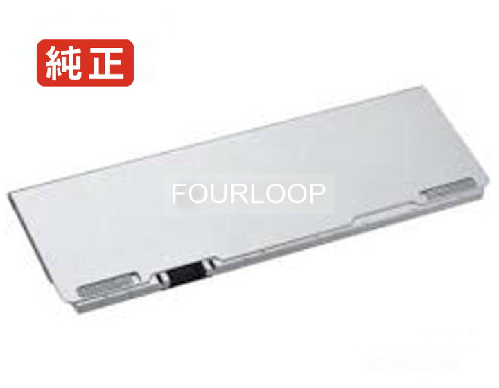 楽天市場】【純正】Cf-sr4 series 11.55V 30Wh panasonic ノート PC 