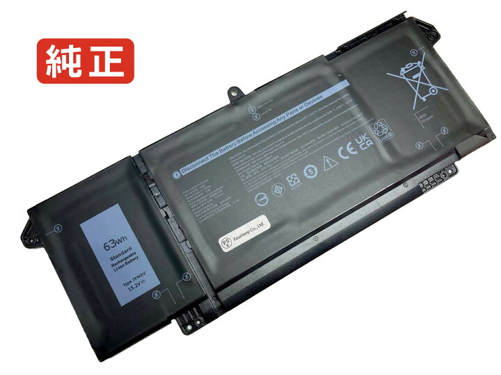 楽天市場】【純正】Latitude 13 5320 15.2V 63Wh DELL デル ノート PC 