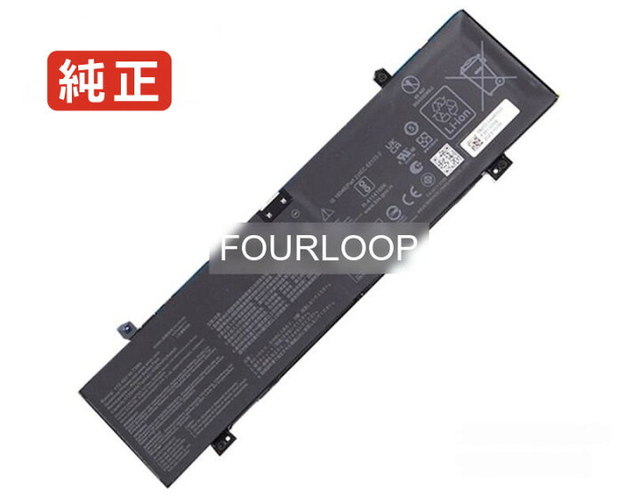 楽天市場】【純正】C41n2302 15.48V 73Wh asus ノート PC ノート 