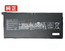 【純正】Zenbook s 13 oled ux5304va-nq323w 7.74V 63Wh asus エイスース ノートパソコン 交換バッテリー リチウムイ…