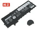【純正】Thinkpad x1 carbon 6th gen 11.52V 57Wh lenovo レノボ ノートパソコン 交換用バッテリー 充電池