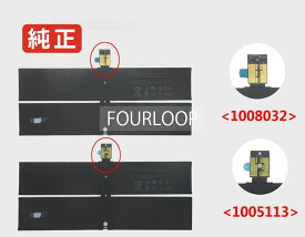 【純正】Surface laptop 2-lqn-00004 7.57V 45.2Wh microsoft ノート PC ノートパソコン 純正 バッテリー 電池