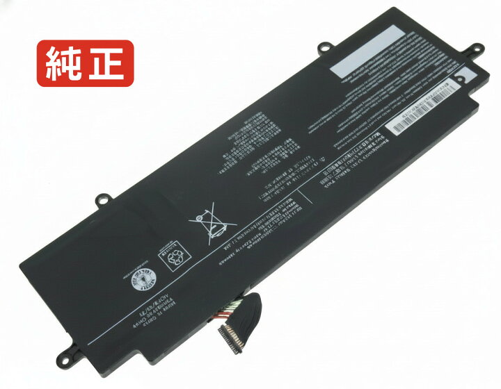 楽天市場】【純正】G83/lw 15.4V 53Wh dynabook ノート PC ノート 