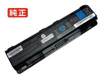 楽天市場】dynabook t554 バッテリーの通販
