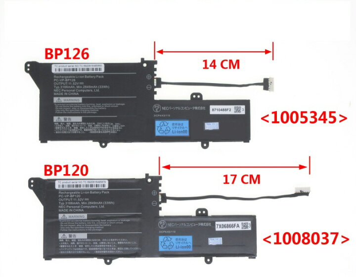楽天市場】【純正】Pc-vp-bp120 11.52V 33Wh nec ノート PC ノート 
