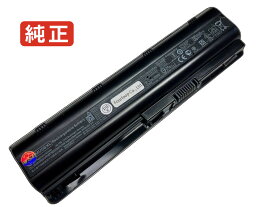 【純正】G62-104sa 10.8V 55Wh hp ノート PC ノートパソコン 純正 バッテリー 電池