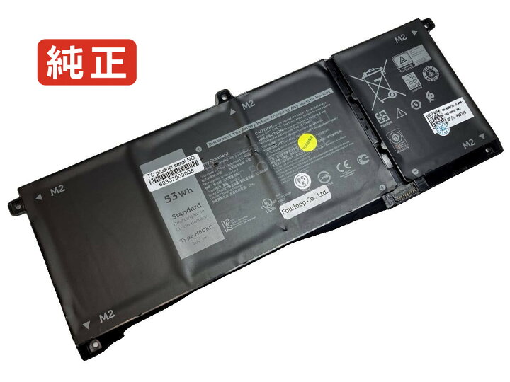 楽天市場】【純正】Inspiron 13 7300 2-in-1 15V 53Wh dell ノート PC 