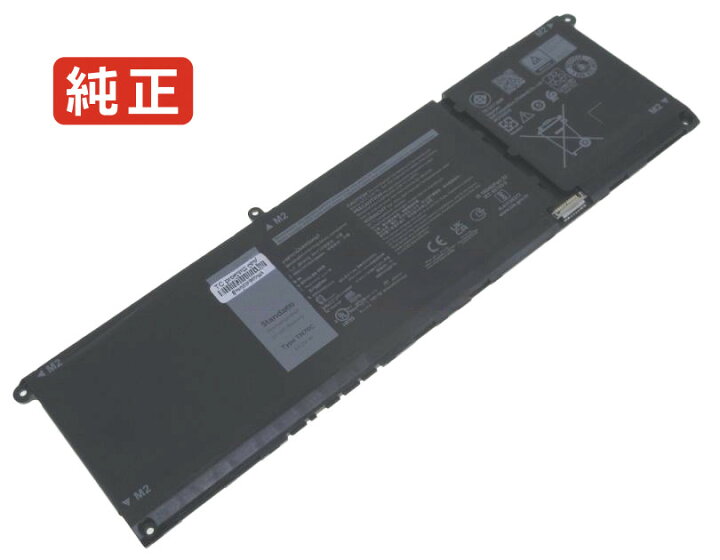 楽天市場】【純正】Vostro 5320 15.2V 64Wh dell デル ノートパソコン 