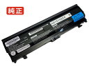 【純正】Pc-vp-wp143 10.8V 48Wh nec エヌイーシー ノートパソコン 交換バッテリー リチウムイオン 充電池