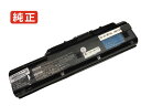 【純正】Lavie pc-ll750cs6b 11.1V 41Wh nec ノート PC ノートパソコン 純正 バッテリー 電池