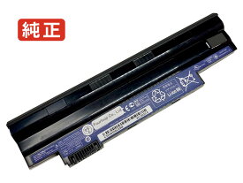 【純正】AOHAPPY2 Series 11.1V 49Wh ACER ノート PC ノートパソコン 純正 バッテリー 電池