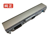 楽天市場】dynabook R732（ノートPC用バッテリー｜PCアクセサリー 
