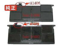 楽天市場】macbook air 11 inch バッテリー md711の通販