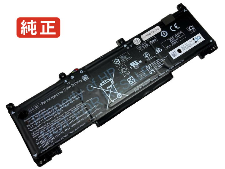 楽天市場】【純正】Probook 630 g8 250a0ea 11.4V 45Wh hp ノート PC 