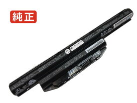 【純正】Lifebook e547(vfy e5480m35soit) 10.8V 63Wh fujitsu ノート PC ノートパソコン 純正 バッテリー 電池