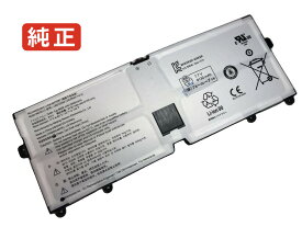 【純正】Gram 15z980-ga77j 7.7V 72Wh lg ノート PC ノートパソコン 純正 バッテリー 電池
