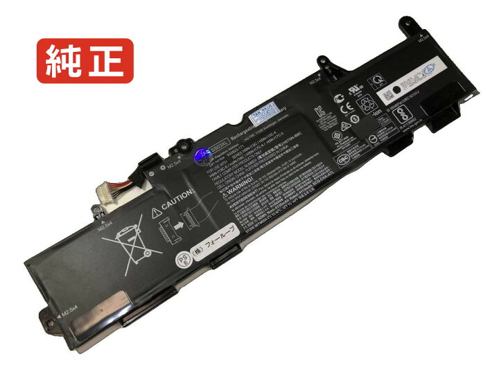 楽天市場】【純正】Elitebook 830 g6 11.55V 50Wh hp ノート PC ノート 