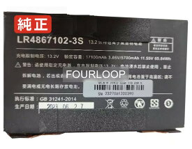 【純正】Aokzoe a1 pro 11.55V 65.84Wh other ノート PC ノートパソコン 純正 バッテリー 電池