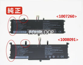 【純正】Corebook x i5 11.55V 46.2Wh chuwi ノート PC ノートパソコン 純正 バッテリー 電池