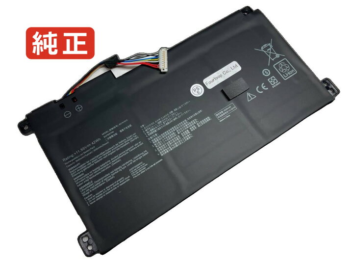楽天市場】【純正】Vivobook 14 e410ka 11.55V 42Wh asus ノート PC 