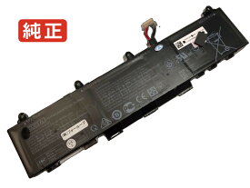 【純正】M75015-1c1 11.55V 53Wh hp ヒューレットパッカード ノートパソコン 交換バッテリー リチウムイオン 充電池