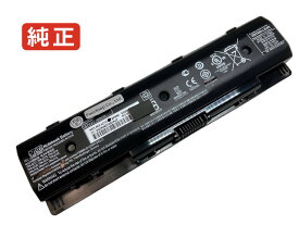【純正】Pavilion 14-e049tx 10.8V 45Wh hp ノート PC ノートパソコン 純正 バッテリー 電池
