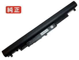 【純正】15-ba015na 10.95V 31Wh HP ヒューレットパッカード ノートパソコン 交換バッテリー リチウムイオン 充電池