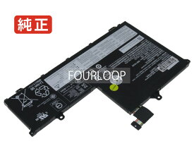 【純正】E5-iil 11.25V 36Wh lenovo ノート PC ノートパソコン 純正 バッテリー 電池